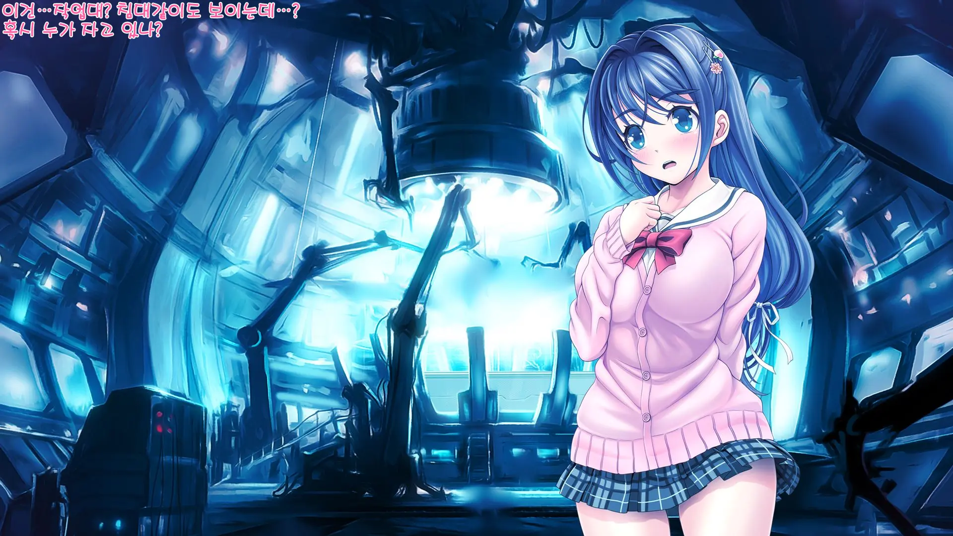 Aigan Tenshi Cheery Pink